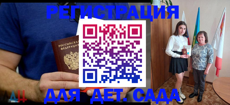 временная регистрация поиск в Зарайске