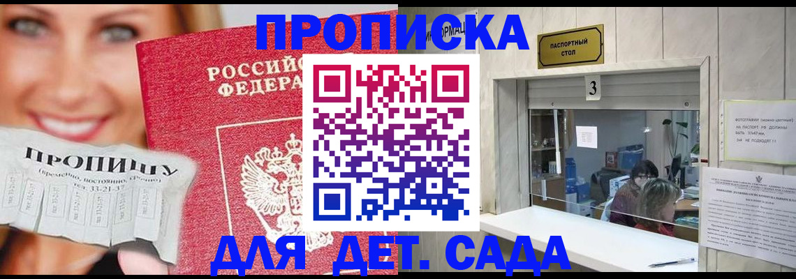 пропишу в квартире в Зарайске